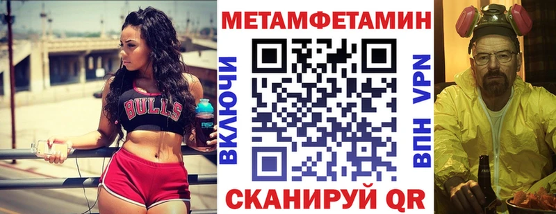 АМФЕТАМИН VHQ  купить наркоту  мега зеркало  Шимановск 