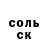 ГЕРОИН хмурый Matvey XD