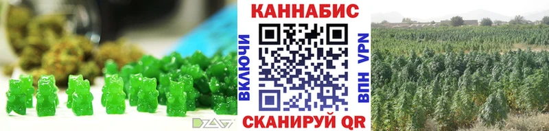 Canna-Cookies конопля  Шимановск 