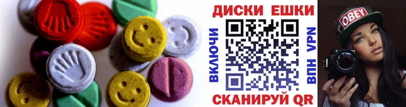 Экстази louis Vuitton  Шимановск 