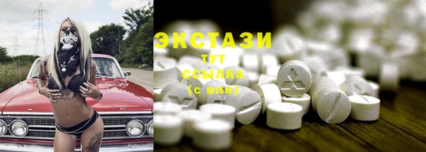 крисы Медвежьегорск