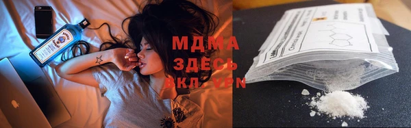 твердый Апатиты