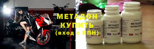 наркотики Майский