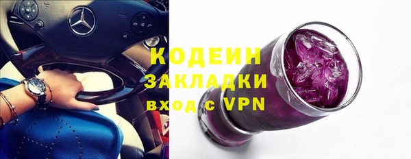 герыч Магас