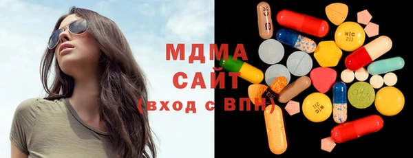 наркотики Майский