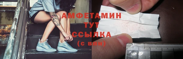 мефедрон Аксай