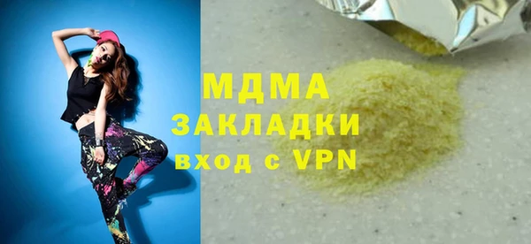 дурь Медногорск