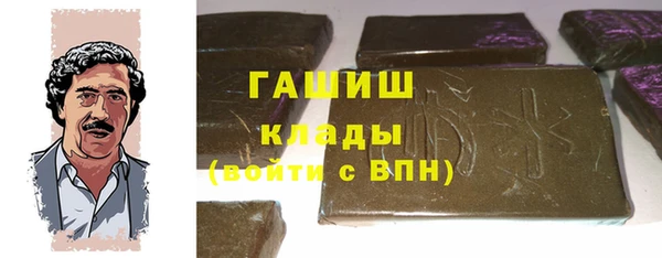 герыч Магас