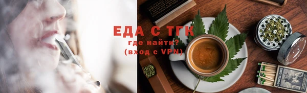 герыч Магас
