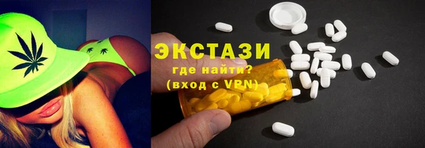 ГАЛЛЮЦИНОГЕННЫЕ ГРИБЫ Мегион