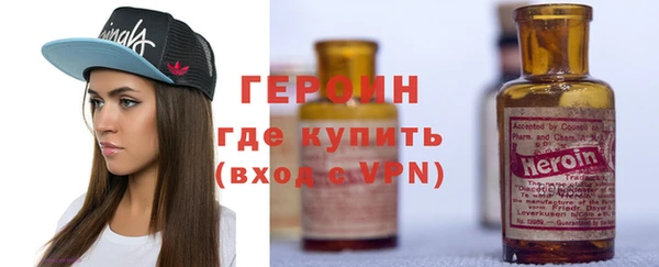 герыч Магас