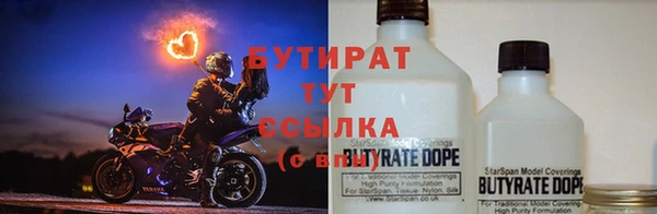 дурь Медногорск