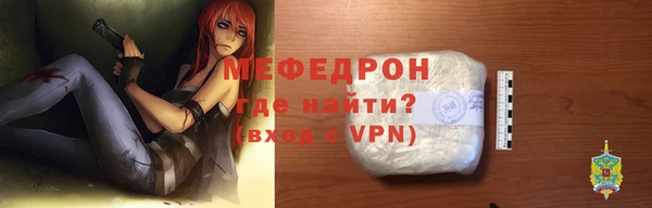 наркотики Майский