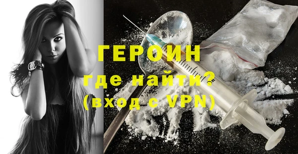 ГАЛЛЮЦИНОГЕННЫЕ ГРИБЫ Мегион