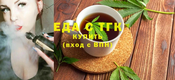 дурь Медногорск