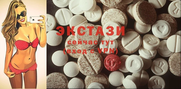 молекула духа Магадан