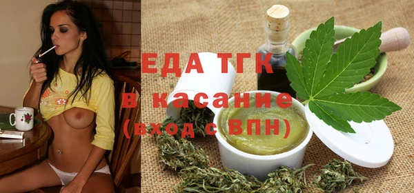 герыч Магас