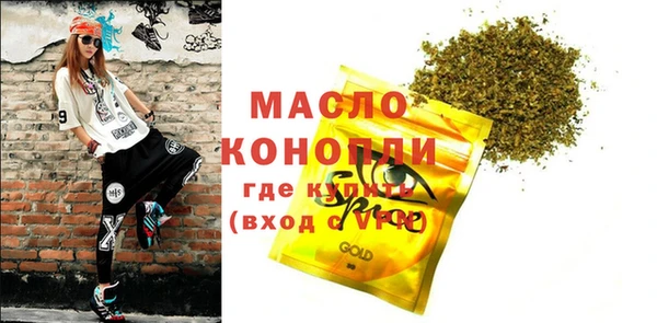 ГАЛЛЮЦИНОГЕННЫЕ ГРИБЫ Мегион