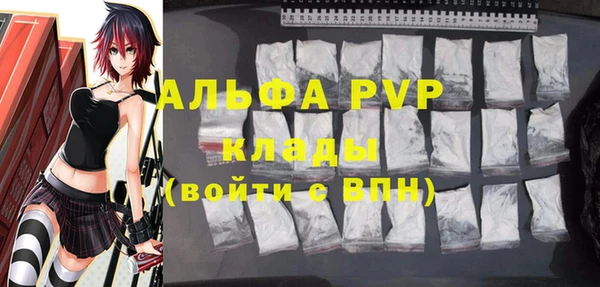 герыч Магас