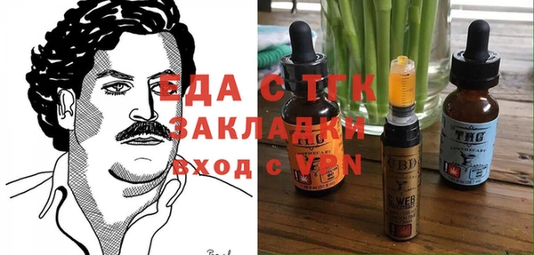 ГАЛЛЮЦИНОГЕННЫЕ ГРИБЫ Мегион