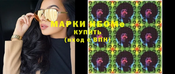 герыч Магас