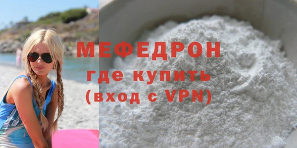 молекула духа Магадан