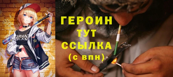 дурь Медногорск