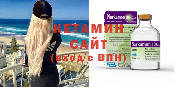 молекула духа Магадан
