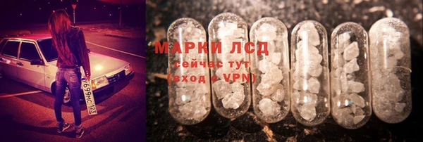 дистиллят марихуана Анива