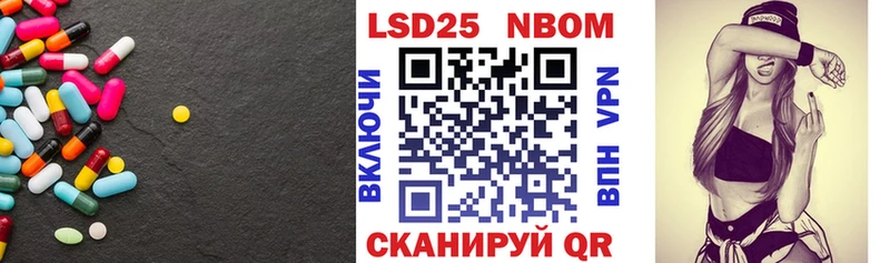 LSD-25 экстази кислота Шимановск