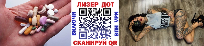 где купить наркоту  Шимановск  ЛСД экстази ecstasy 