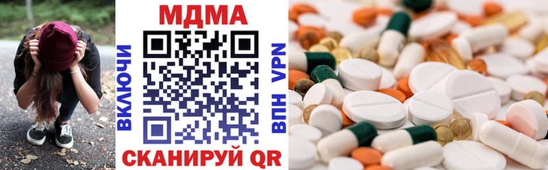 маркетплейс телеграм  Шимановск  MDMA молли  цена наркотик 