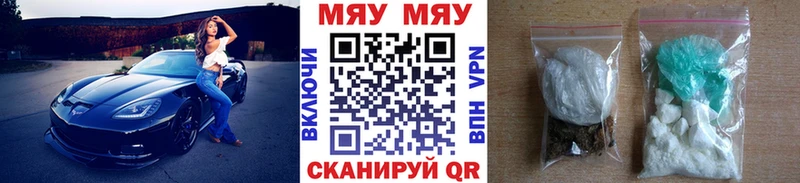 магазин  наркотиков  Шимановск  МЕФ VHQ 