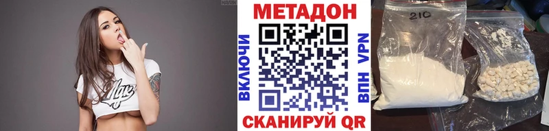 гидра вход  Шимановск  Метадон мёд 